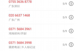 文峰为什么选择专业追讨公司来处理您的债务纠纷？