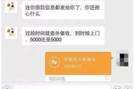 文峰专业要账公司如何查找老赖？