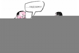 文峰文峰专业催债公司，专业催收