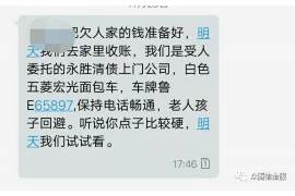文峰如何避免债务纠纷？专业追讨公司教您应对之策